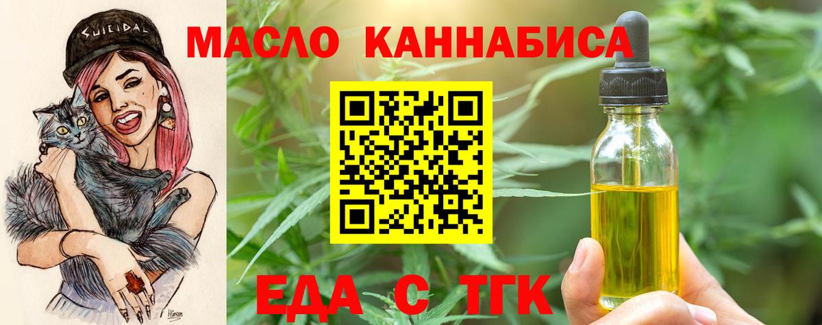 Вологда  Canna-Cookies марихуана  Вход с VPN 