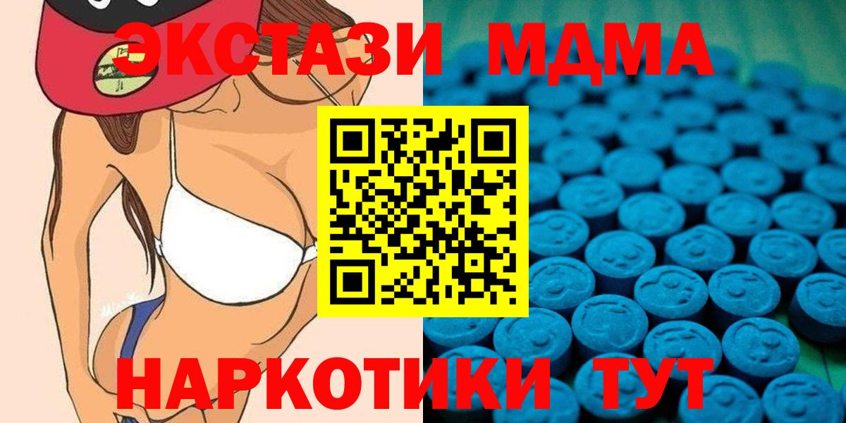 ЭКСТАЗИ круглые Вологда