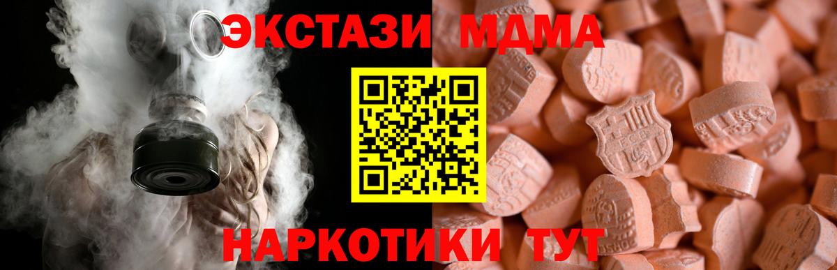 Экстази таблы  Ecstasy  Вологда  ЭКСТАЗИ louis Vuitton  Вход с VPN 