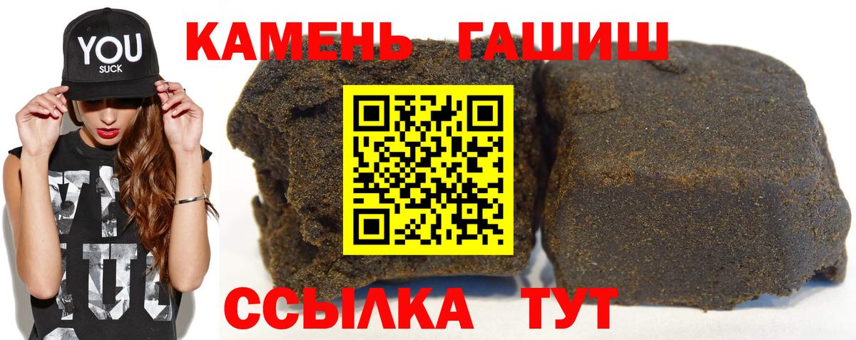 ГАШ Ice-O-Lator Вологда