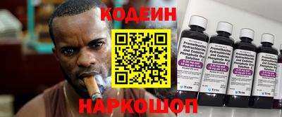 стафф Канаш