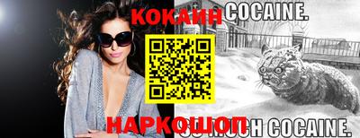 меф Кандалакша