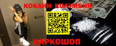 PSILOCYBIN Камышлов