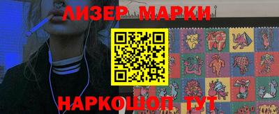 стафф Канаш