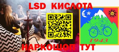 стафф Канаш
