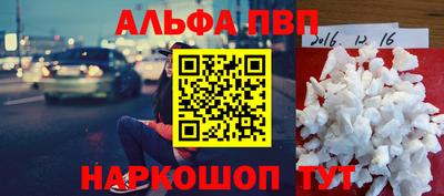 стафф Канаш
