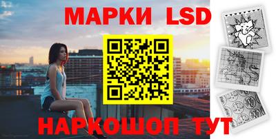 меф Кандалакша