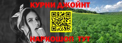 стафф Канаш