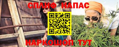 стафф Канаш