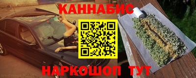 стафф Канаш