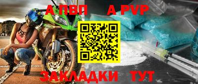 стафф Канаш
