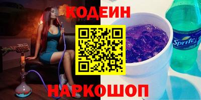 стафф Канаш