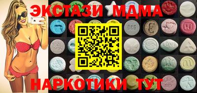 меф Кандалакша