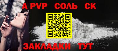 меф Кандалакша