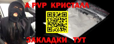 меф Кандалакша