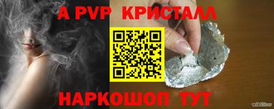 меф Кандалакша