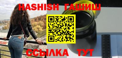 меф Кандалакша
