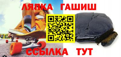 стафф Канаш