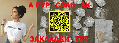 стафф Канаш