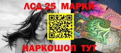 PSILOCYBIN Камышлов