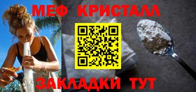 стафф Канаш