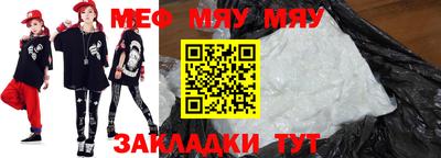 стафф Канаш