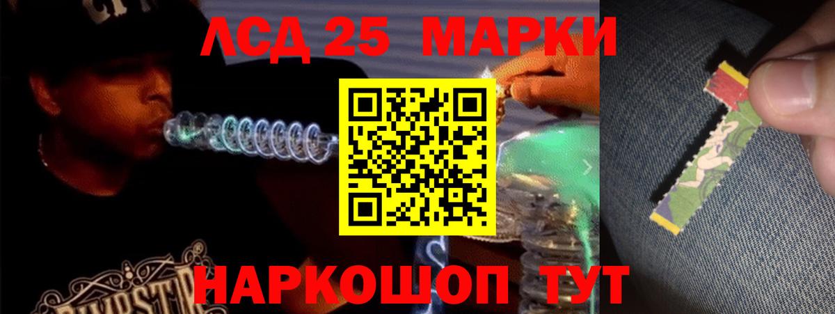 Вологда  LSD-25 экстази кислота  Вход с VPN 