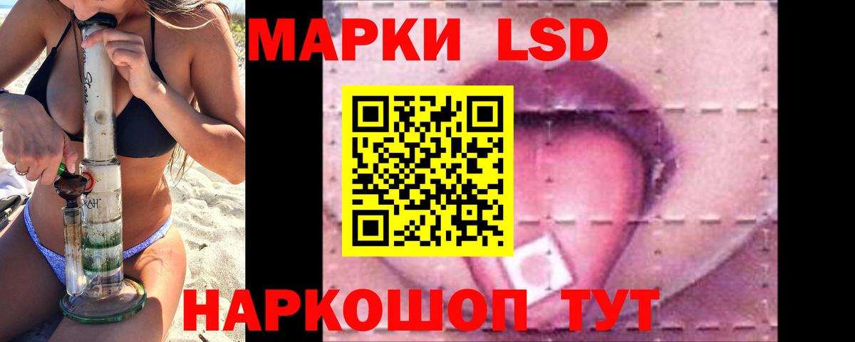 LSD-25 экстази ecstasy Вологда
