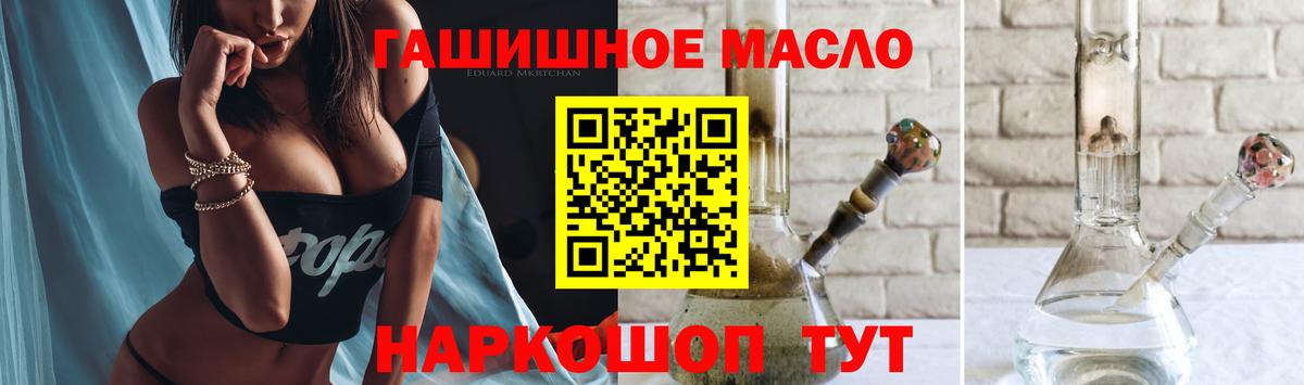 ТГК Wax Вологда