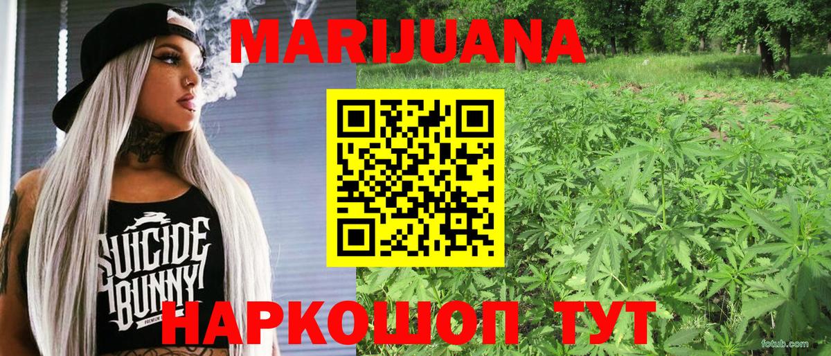 Вологда  Марихуана марихуана  Канабис Amnesia  Шишки марихуана AK-47  Вход с VPN  Марихуана Bruce Banner 